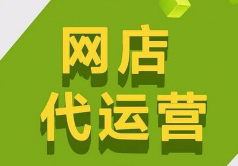 新秀商贸有限公司怎么样?通过访谈记录,带您深入了解这家企业的经营状况和未来发展。